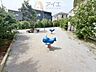 周辺：公園が近く、子育て家族に嬉しい緑豊かな環境です