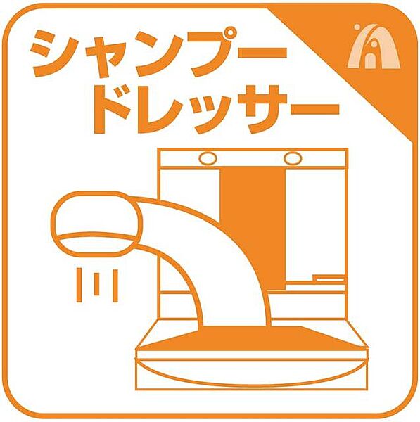 洗面を拡大表示