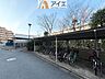 周辺：屋根付き駐輪場