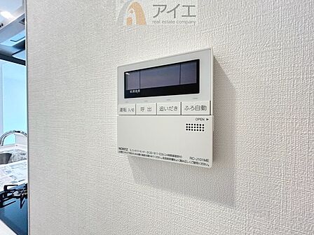 帰宅時間に合わせてセットすればすぐお風呂に入れます。