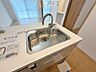 設備：水道一体型の浄水器。ボタン一つで切替可能水回りもすっきり