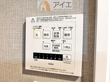 【施工例】