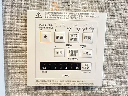 【施工例】