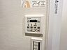 設備：浴室乾燥機はカビ防止に、天気を気にせず洗濯を干せて大活躍