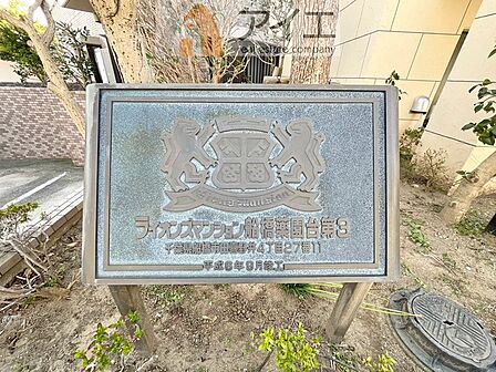 共用部の清掃・修理は管理員が実施