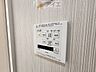 設備：【施工例】浴室乾燥機はカビ防止に、天気を気にせず洗濯を干せて大活躍