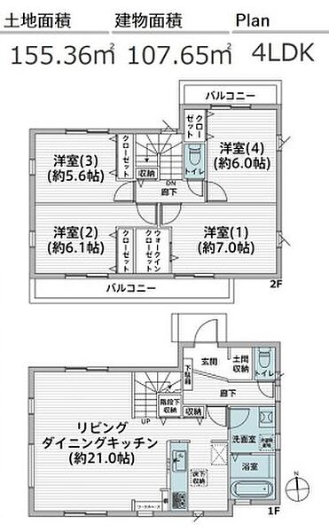 間取りを拡大表示