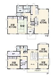 横浜市青葉区あかね台2丁目 中古戸建