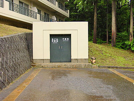 【共用部】ごみ...