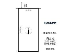 売土地　美芳町2丁目