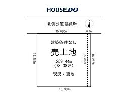 売土地　常盤町1丁目