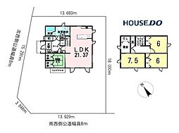 中古戸建　ひかり野1丁目