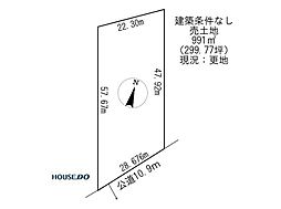 売土地　北上