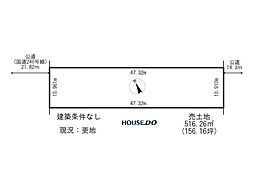 売土地　美幌町字大通北1丁目