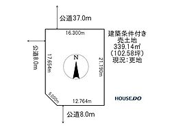 売土地　緑町5丁目