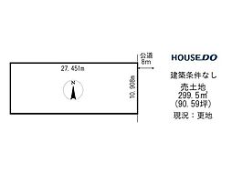 売土地 北進町3丁目