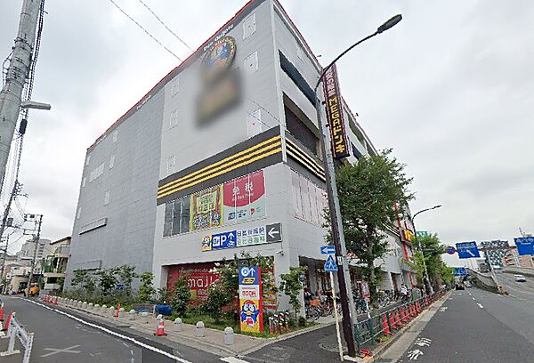 画像25:MEGAドン・キホーテ環七梅島店（1054m）