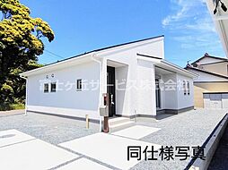 豊田町駅 2,480万円