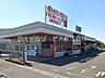 周辺：【スーパー】ヒバリヤ新鮮市場　三ツ合店まで842ｍ