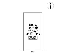 売土地　高槻市西冠3丁目