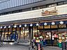 周辺：モリタ屋富田店 1050m