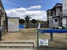 周辺：東五百住町2丁目さつき児童遊園 190m