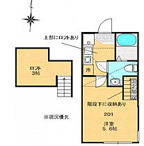 イシュガルド八王子 203 ｜ 東京都八王子市大塚337-49（賃貸アパート1K・2階・18.90㎡） その2