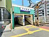 周辺：西鉄天神大牟田線　下大利駅 650m