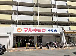 周辺施設の画像