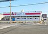 周辺：ココカラファイン ドラッグセガミ諸岡店 450m
