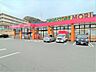 周辺：ドラッグストアモリ　月隈店 2000m