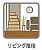 その他：2階へ上がる階段はリビングを通るリビングイン階段。家族が集まるリビングを中心に配置した間取り♪