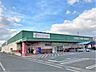 周辺：エフコープ 大野城店 1200m