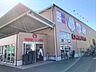 周辺：明治屋ジャンボ市　諸岡店 900m