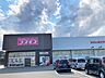周辺：【ディスカウントドラッグコスモス　八田店】営業時間：10:00～21:00。医薬品や化粧品だけでなく、食品、日用品、プライベートブランド『ON365』、『StandarDay』の商品も充実♪ 700m
