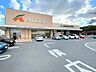 周辺：JAファーマーズAコープ　須恵店 550m