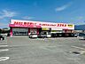 周辺：【ディスカウントドラッグコスモス　須恵店】営業時間：10:00～21:00。医薬品や化粧品だけでなく、食品、日用品、ペット用品なども揃っています。 650m