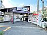 周辺：【JR篠栗線　門松駅】博多方面や香椎方面、篠栗方面へのアクセスがしやすいJR長者原駅まで1駅2分乗車で到着します。毎日の通勤、通学も便利♪ 1400m