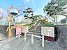 周辺：上大隈公園 550m