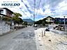 その他：《糟屋郡須惠町佐谷》【補助額35万円　みらいエコ住宅　対象物件】対象条件、交付申請期限など、詳細はお問合せください。
