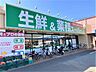 周辺：業務スーパー 南福岡店 500m