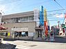 周辺：福岡銀行春日原支店 900m