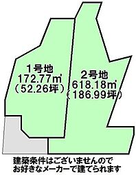 売土地 香椎3丁目