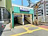 周辺：西鉄天神大牟田線　下大利駅 1000m