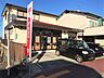 周辺：志免桜丘郵便局 1300m