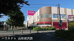 サーパス馬見ヶ崎