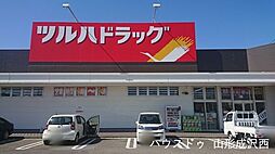 サーパス馬見ヶ崎