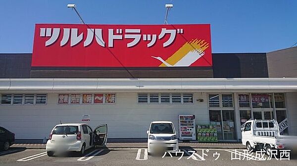 サーパス馬見ヶ崎