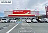 周辺：ツルハドラック五十鈴店 990m