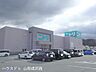 周辺：ニトリ山形北店 1140m
